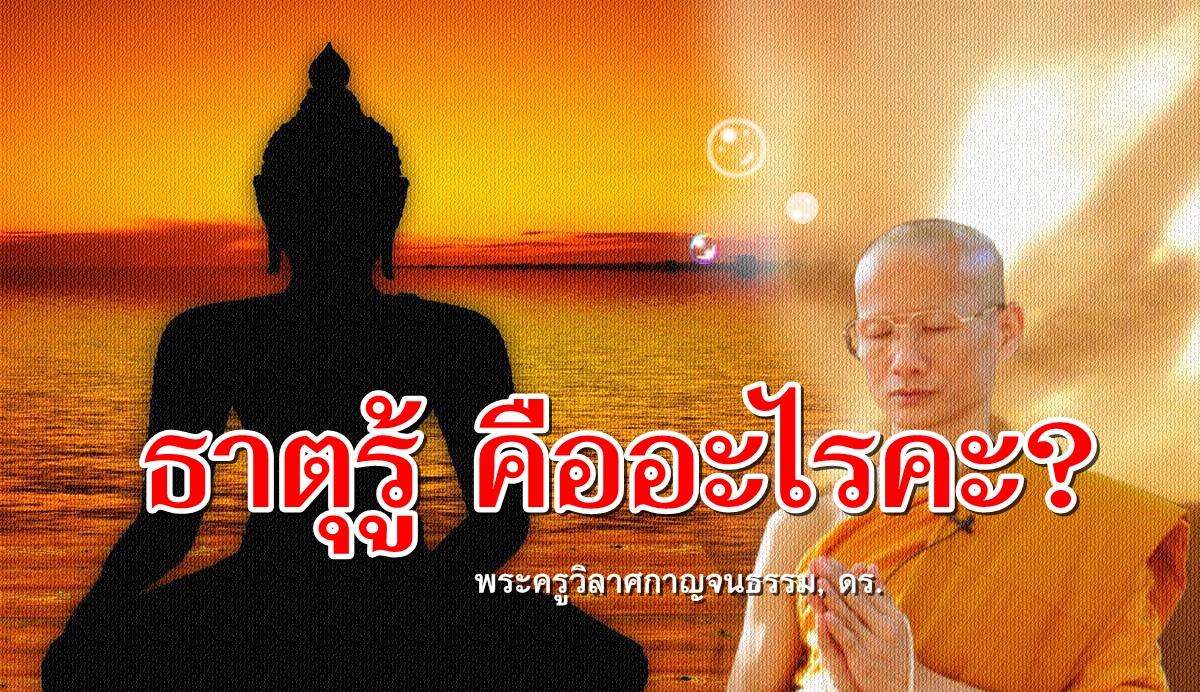 หลวงพ่อเล็ก-พลังจิต-005-3.jpg