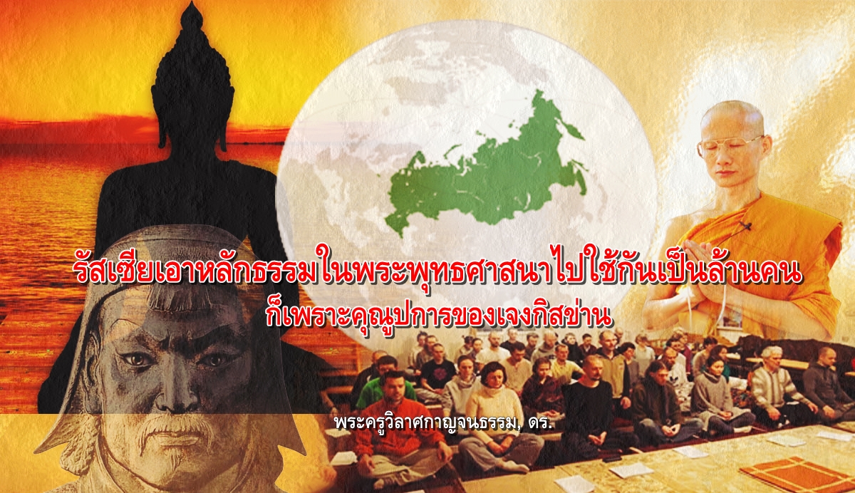 หลวงพ่อเล็ก-พลังจิต005-2.jpg