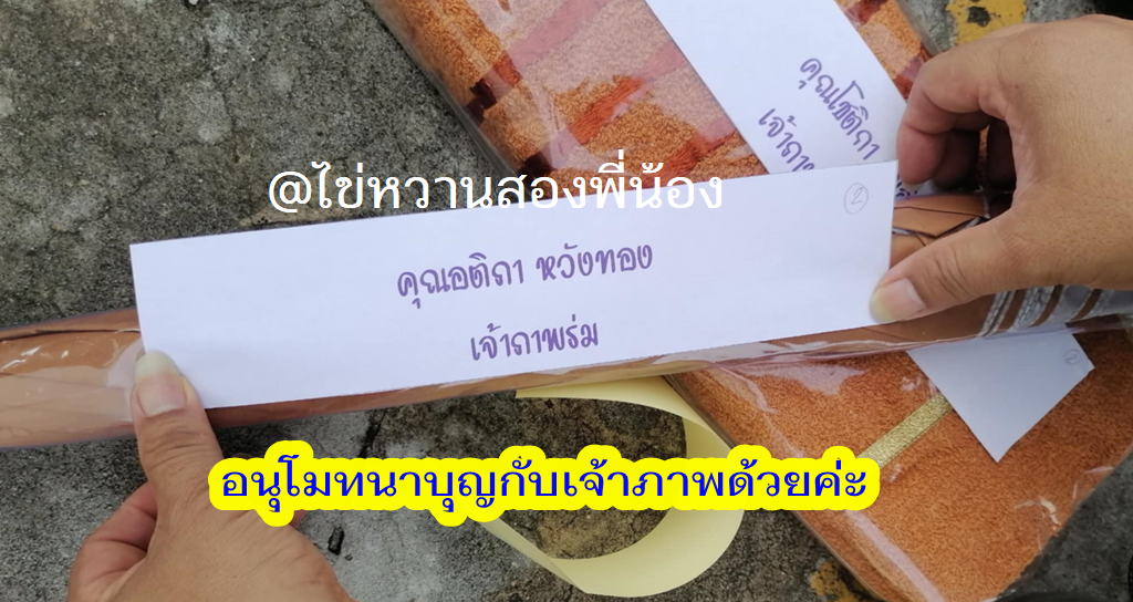 อติภาร่ม.png