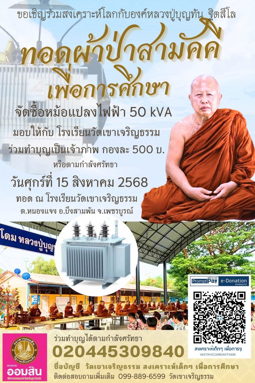 749D8CEE-3DE0-402A-ABA6-EA256F8B40DA.jpeg