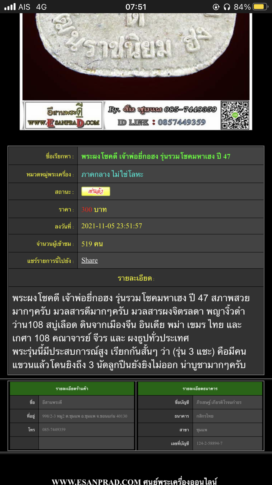 IMG_4552.png