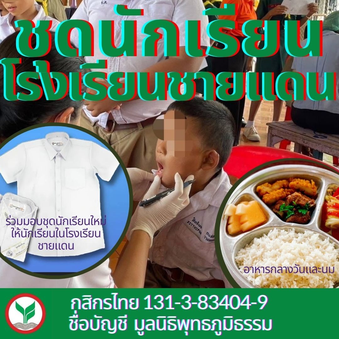 mIQhcr_fBacu0zIkJweT5_xHrKNtEuhXdWpxt7z-k7npJM9iFHuqQ2fcbf5vk&_nc_zt=23&_nc_ht=scontent.fbkk13-2.jpg