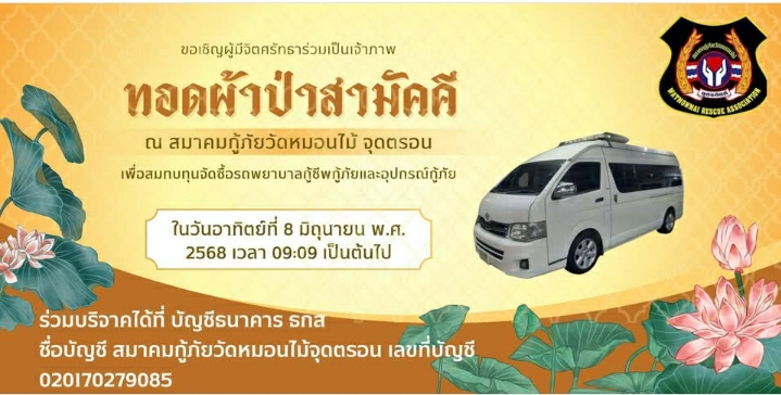 Screenshot_20250504-193619_Facebook.jpg